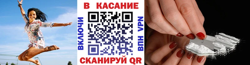 Где найти наркотики Томск COCAIN  kraken зеркало  ЭКСТАЗИ  ГАШИШ  Амфетамин  Мефедрон 
