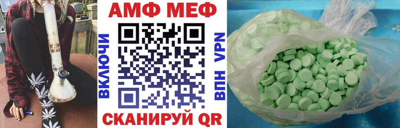 где продают наркотики  Томск  Амфетамин Premium 
