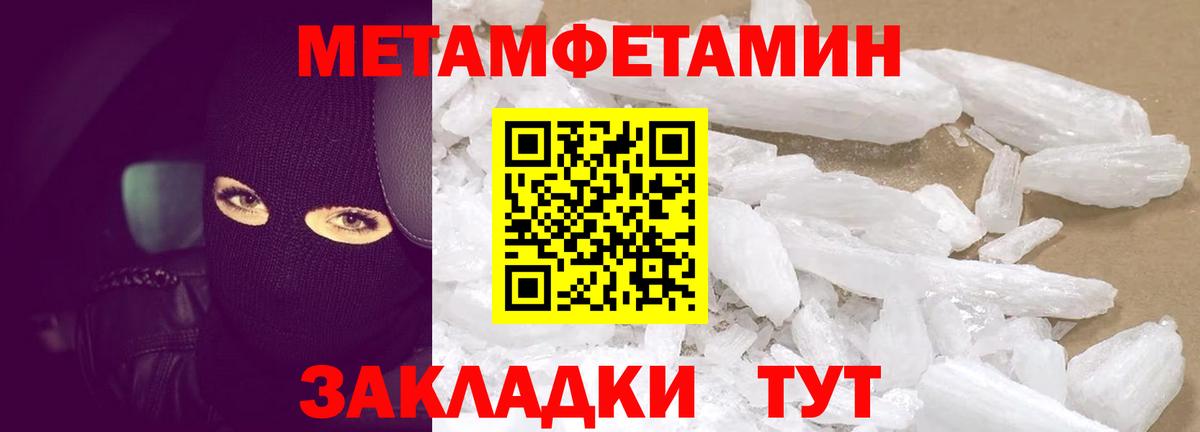 Томск  АМФ VHQ  Amphetamine  Вход с VPN  Амфетамин 