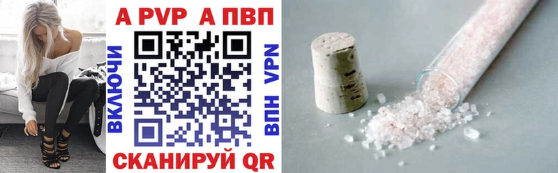 где можно купить наркотик  Томск  Alpha-PVP Соль 