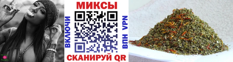 где купить   Томск  БУТИРАТ бутандиол 