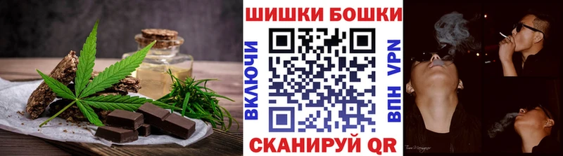 Cannafood конопля наркота Томск