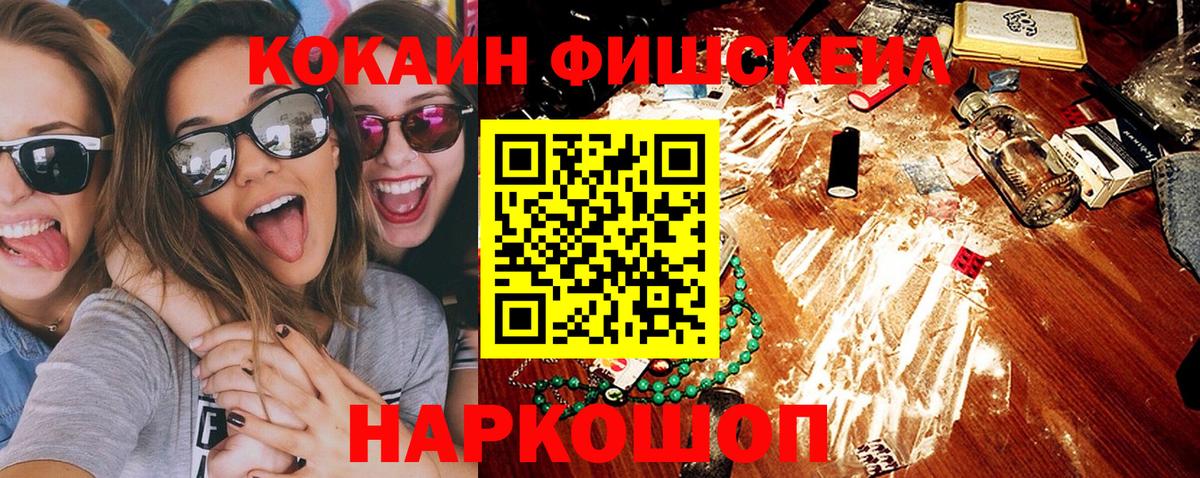 Меф Томск