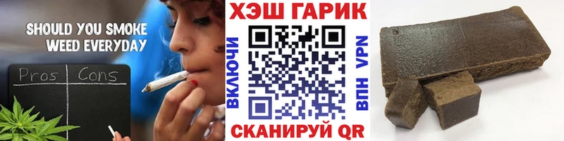 ГАШИШ AMNESIA HAZE  OMG маркетплейс  Томск 