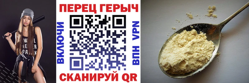 сколько стоит  Томск  Героин Heroin 