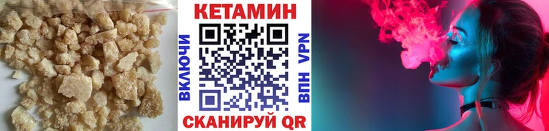 hydra как войти  Томск  Кетамин ketamine 