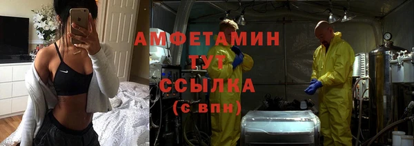 МДМА Алзамай