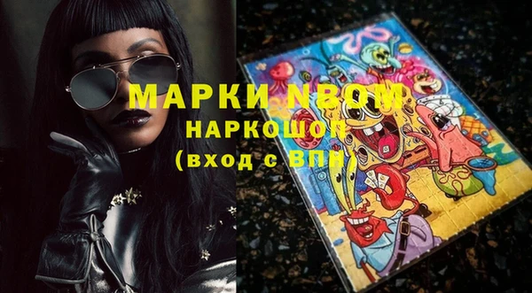 МДМА Алзамай