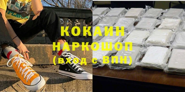 МДМА Алзамай