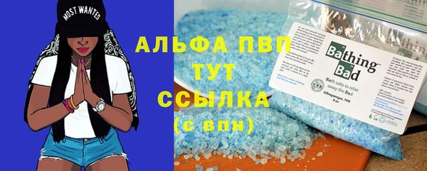 ALPHA-PVP Алексин