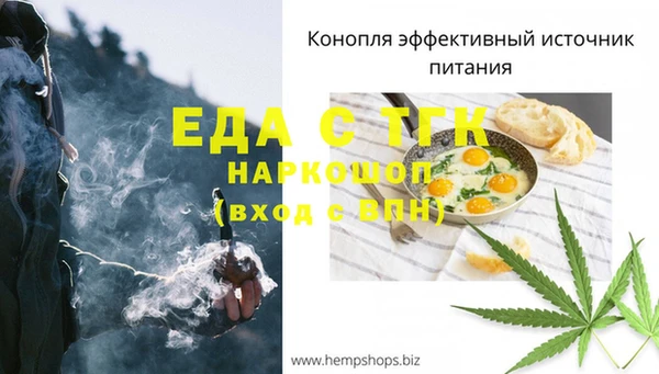 МДМА Алзамай