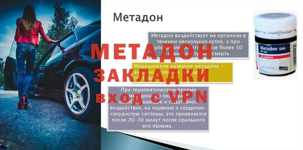 МДМА Алзамай