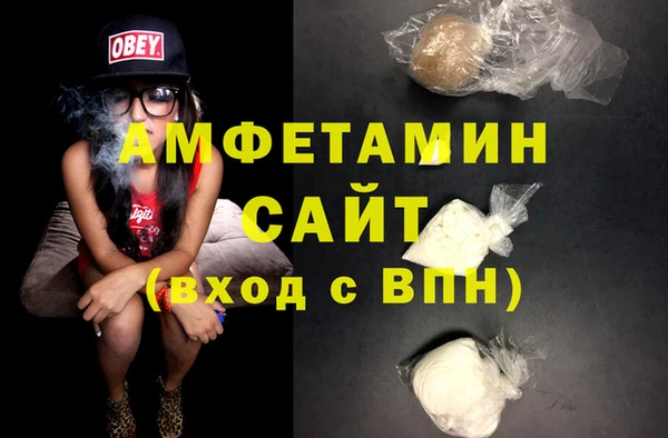 меф VHQ Магадан