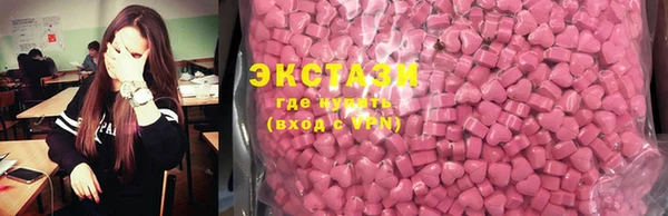 ALPHA-PVP Алексин