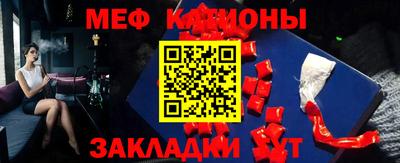 мяу мяу мука Краснознаменск