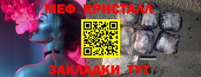 каннабис Краснокаменск