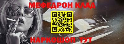 мяу мяу мука Краснознаменск
