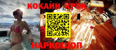 каннабис Краснокаменск