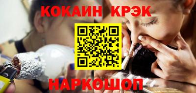 марки lsd Краснодар