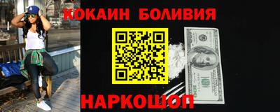 мяу мяу мука Краснознаменск