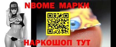 каннабис Краснокаменск