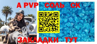 мяу мяу мука Краснознаменск