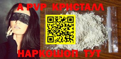 марки lsd Краснодар