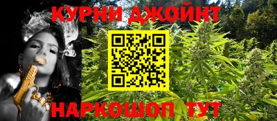 мяу мяу мука Краснознаменск