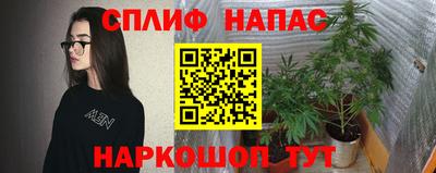 каннабис Краснокаменск