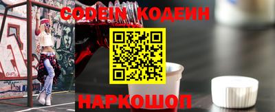 каннабис Краснокаменск
