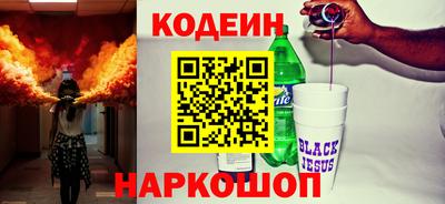 мяу мяу мука Краснознаменск