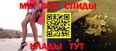 каннабис Краснокаменск
