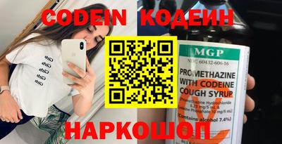 экстази Пенза