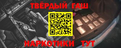 каннабис Краснокаменск