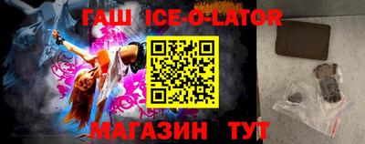 каннабис Краснокаменск
