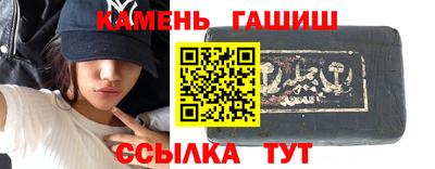 каннабис Краснокаменск