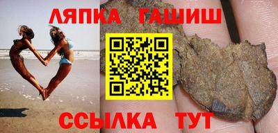 марки lsd Краснодар