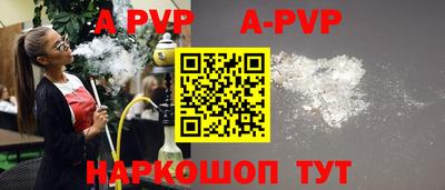 мяу мяу мука Краснознаменск