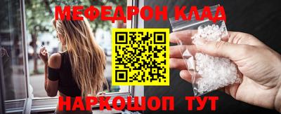 каннабис Краснокаменск