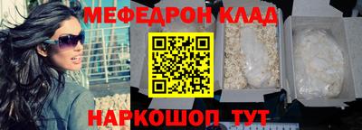 мяу мяу мука Краснознаменск