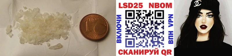 ЛСД экстази кислота  купить   Томск 