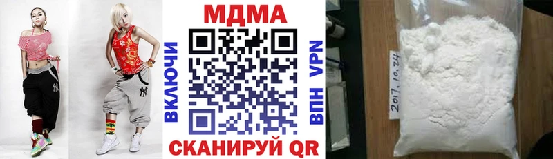 MDMA VHQ  Томск 