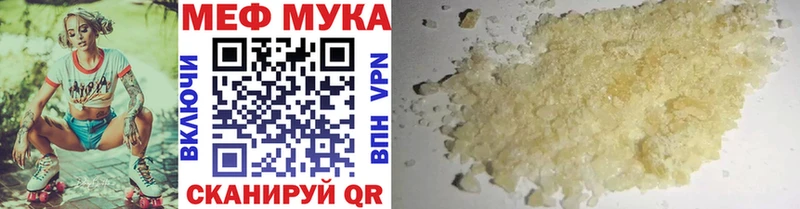 закладки  Томск  Мефедрон кристаллы 