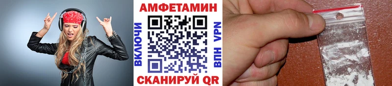 Метамфетамин кристалл Томск