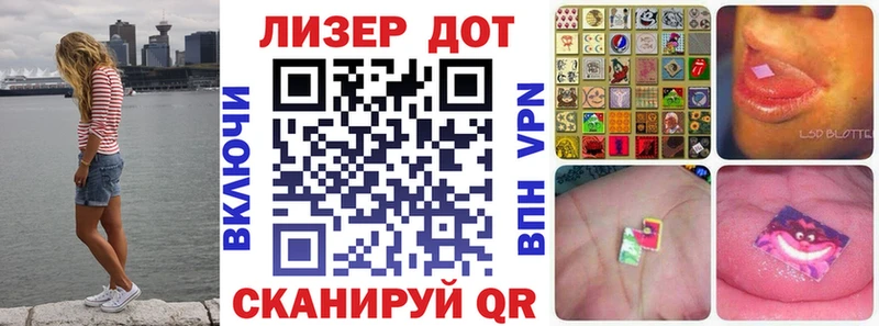 kraken ONION где купить наркотик площадка официальный сайт Марки NBOMe 1,5мг Томск