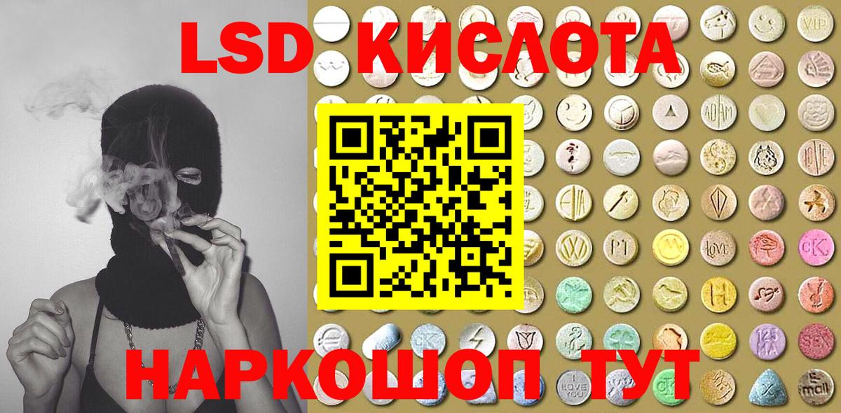 Марки NBOMe 1500мкг Томск