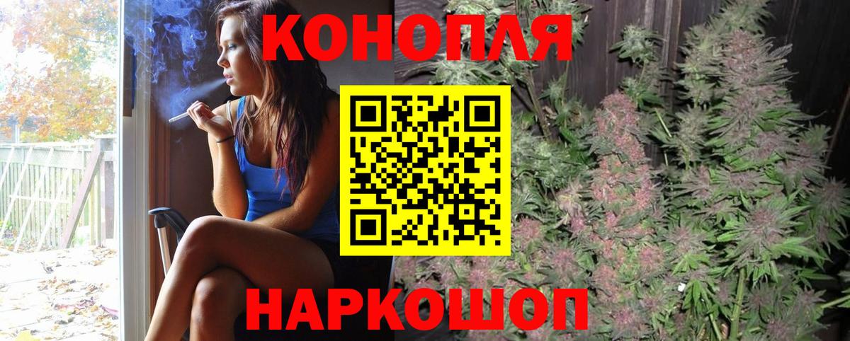 МЕФ   Томск  Вход с VPN  МДМА  ГАШИШ  Канабис 